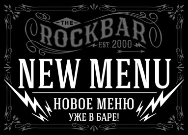 NewMenu