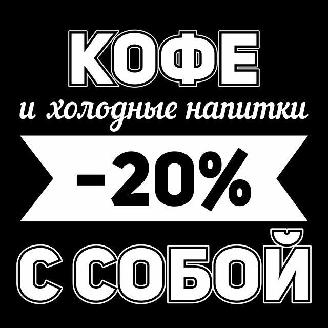coffietogo